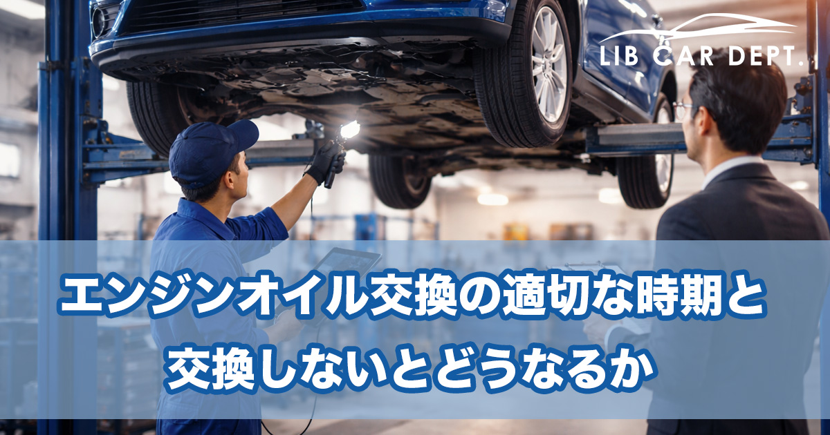 車検費用の相場はいくら？ディーラーと民間の違い完全比較